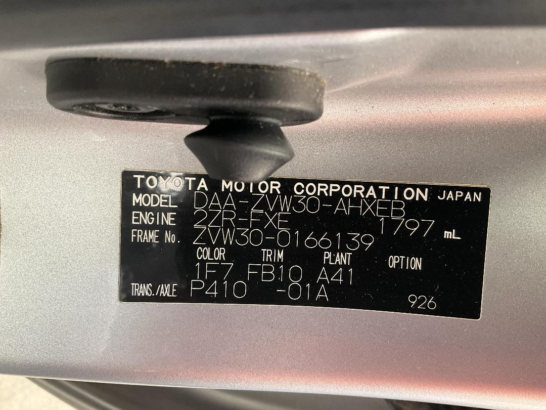 Photo '31' of Toyota Prius
