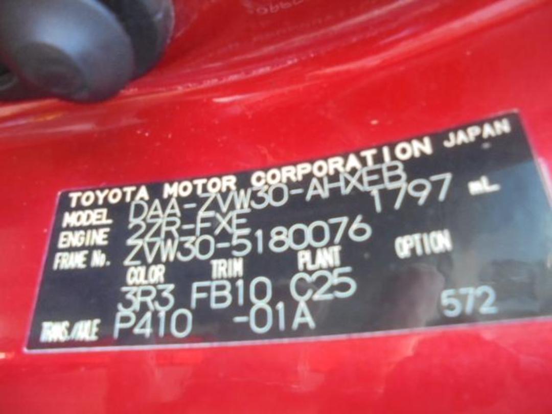 Photo '8' of Toyota Prius Hybrid