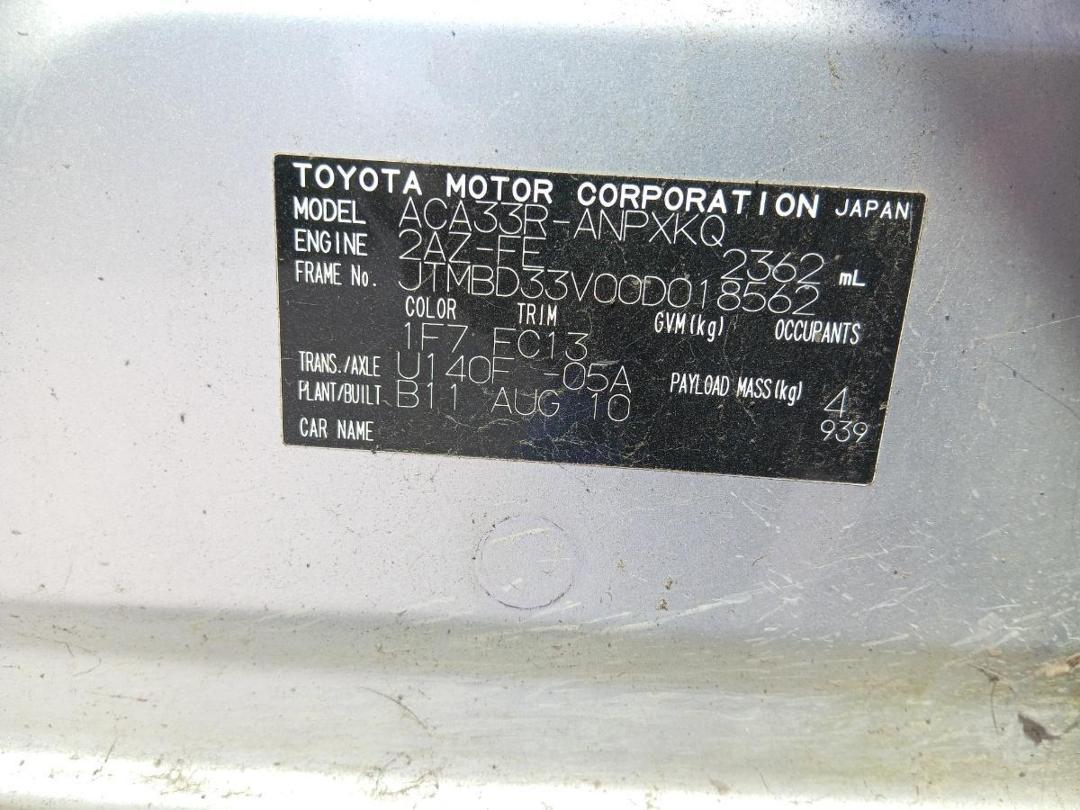 Photo '16' of Toyota Rav4 Photo '16' of Toyota Rav4