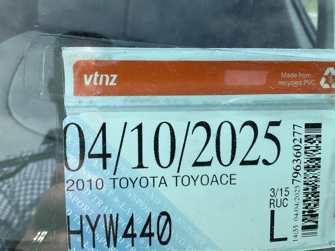 Photo '13' of Toyota Toyoace Box Body Photo '13' of Toyota Toyoace Box Body