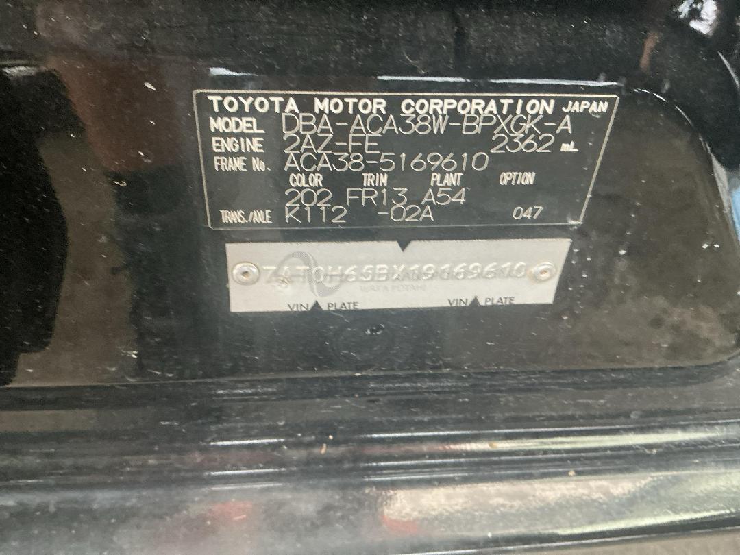 Photo '16' of Toyota Vanguard