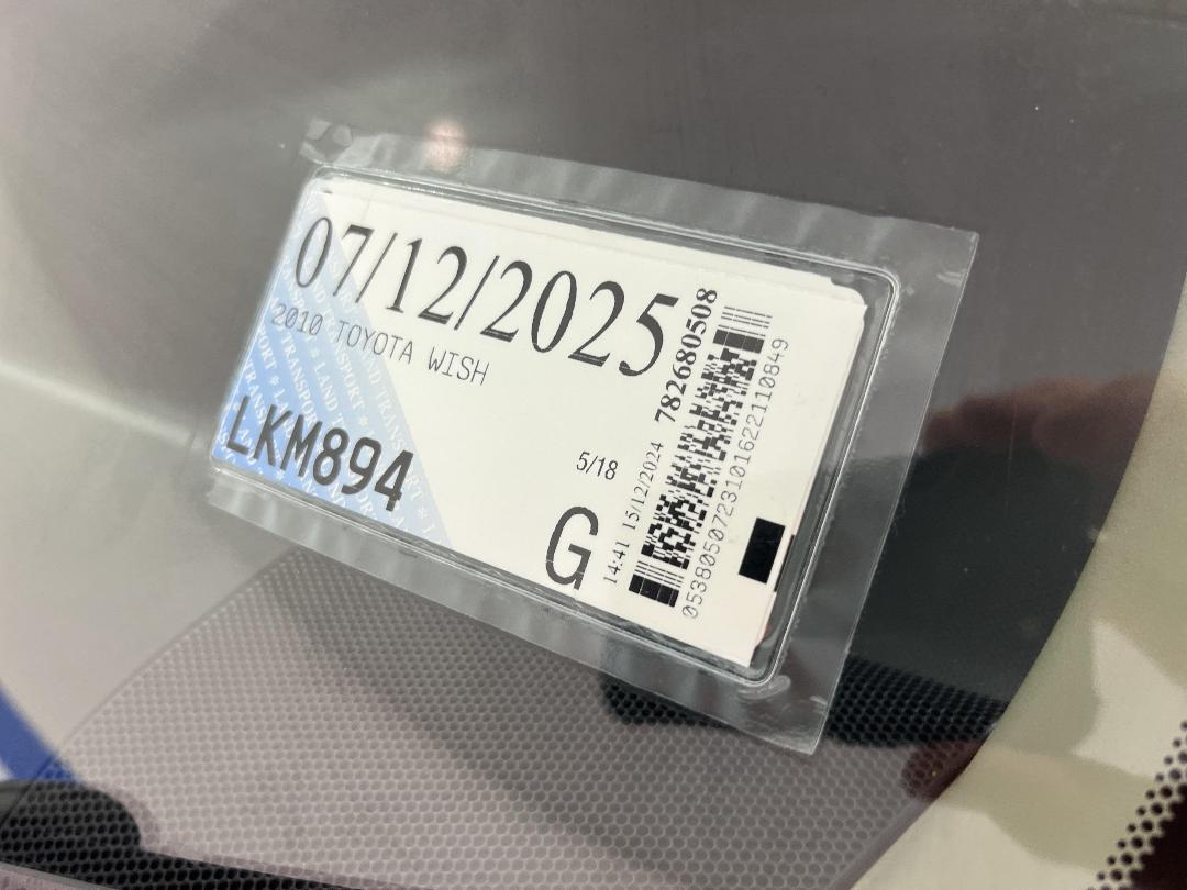 Photo '25' of Toyota Wish