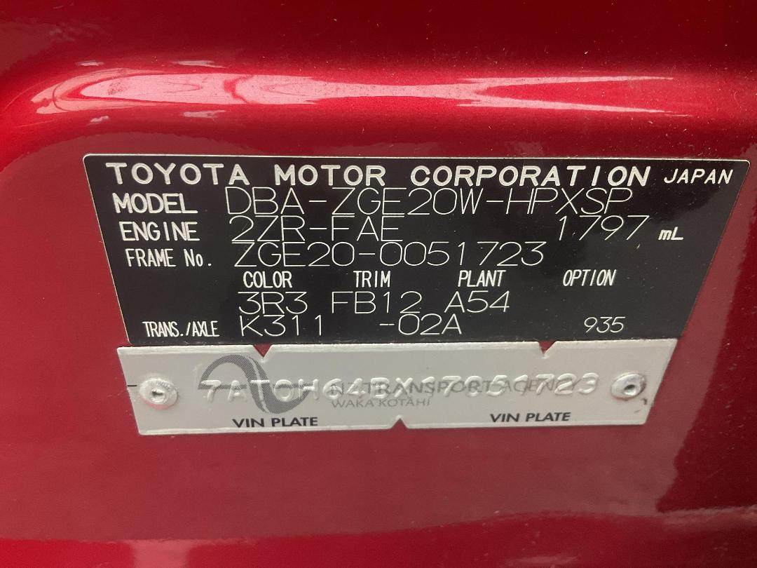 Photo '14' of Toyota Wish Photo '14' of Toyota Wish