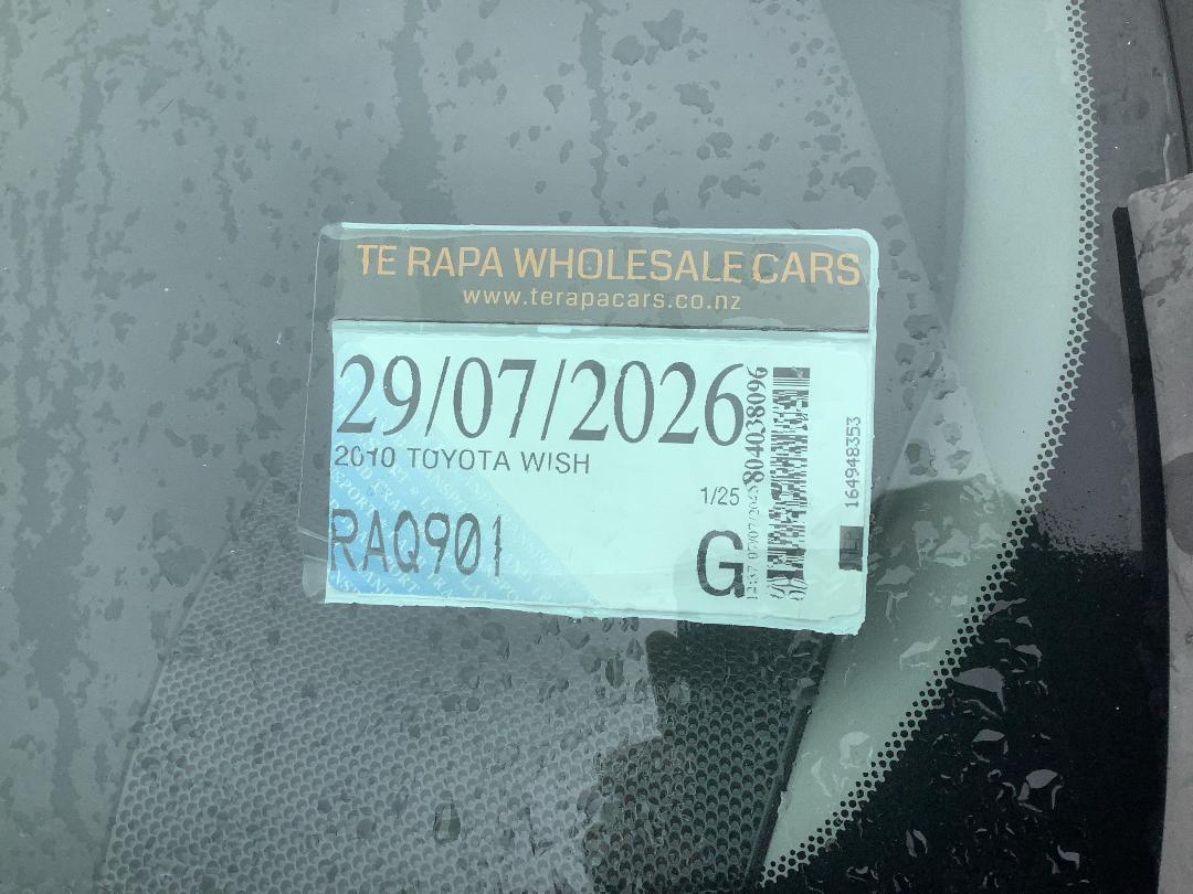 Photo '21' of Toyota Wish