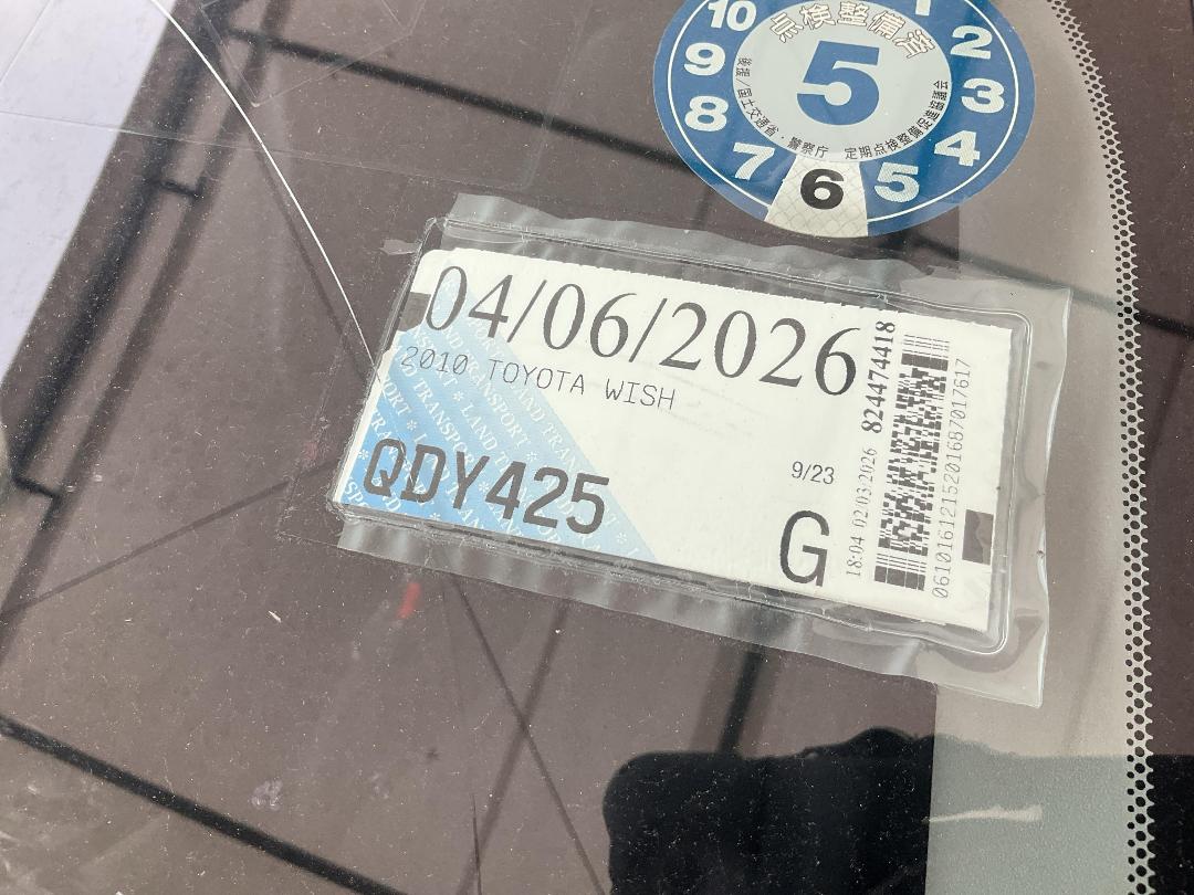 Photo '14' of Toyota Wish