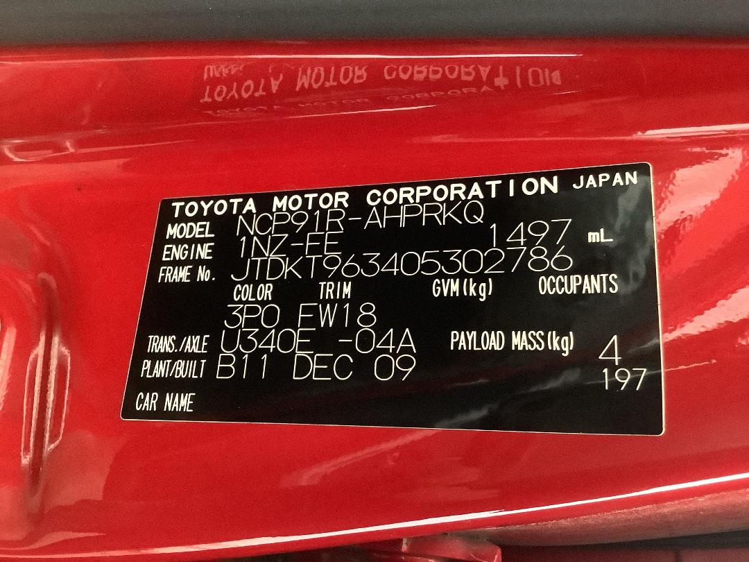 Photo '16' of Toyota Yaris T150 Photo '16' of Toyota Yaris T150