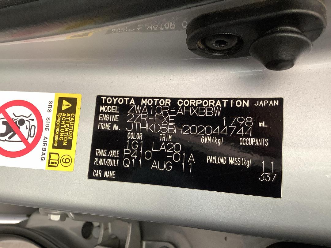 Photo '12' of Lexus CT200H LTD E