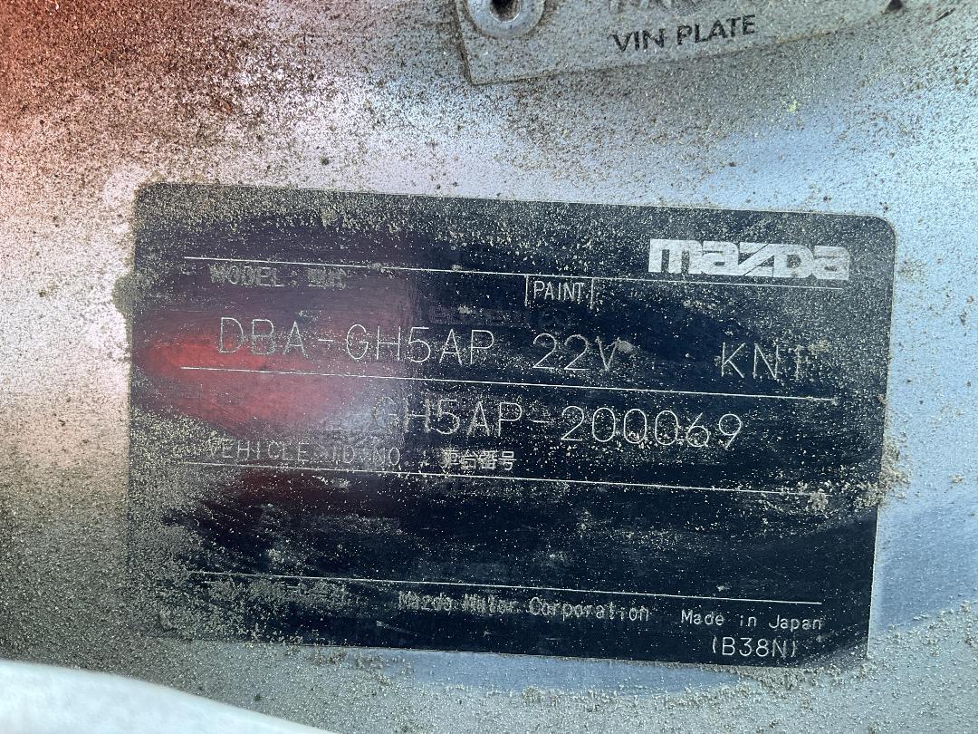 Photo '10' of Mazda Atenza