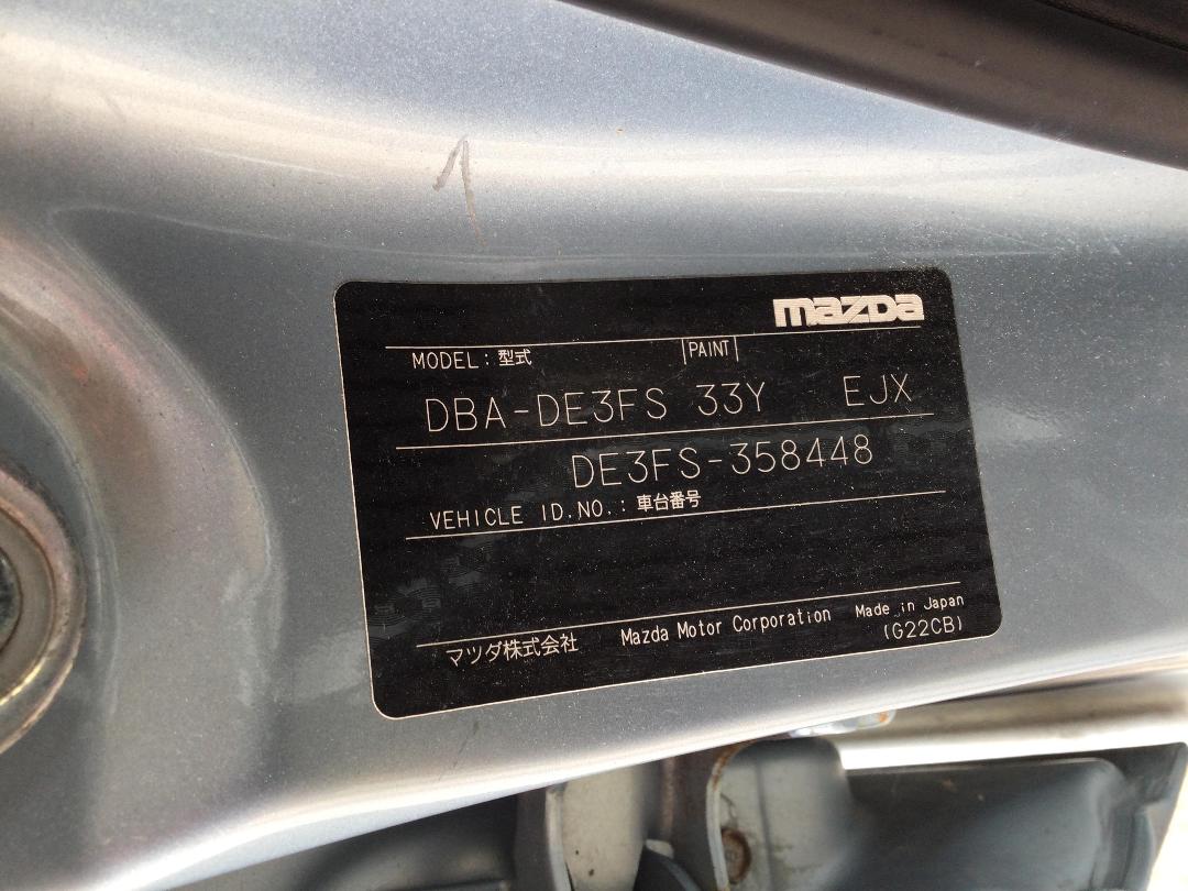 Photo '17' of Mazda Demio