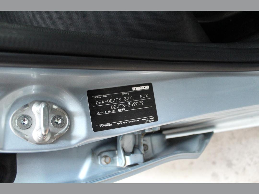 Photo '15' of Mazda Demio