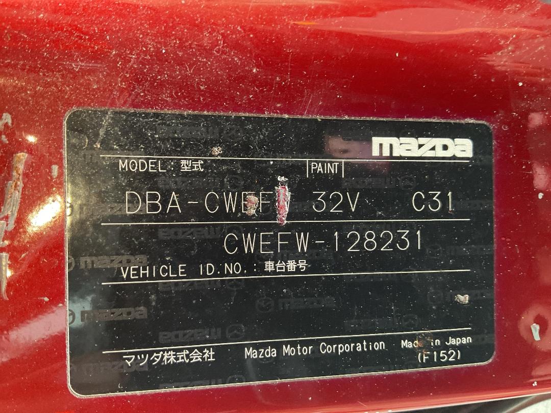 Photo '23' of Mazda Premacy I Stop Photo '23' of Mazda Premacy I Stop