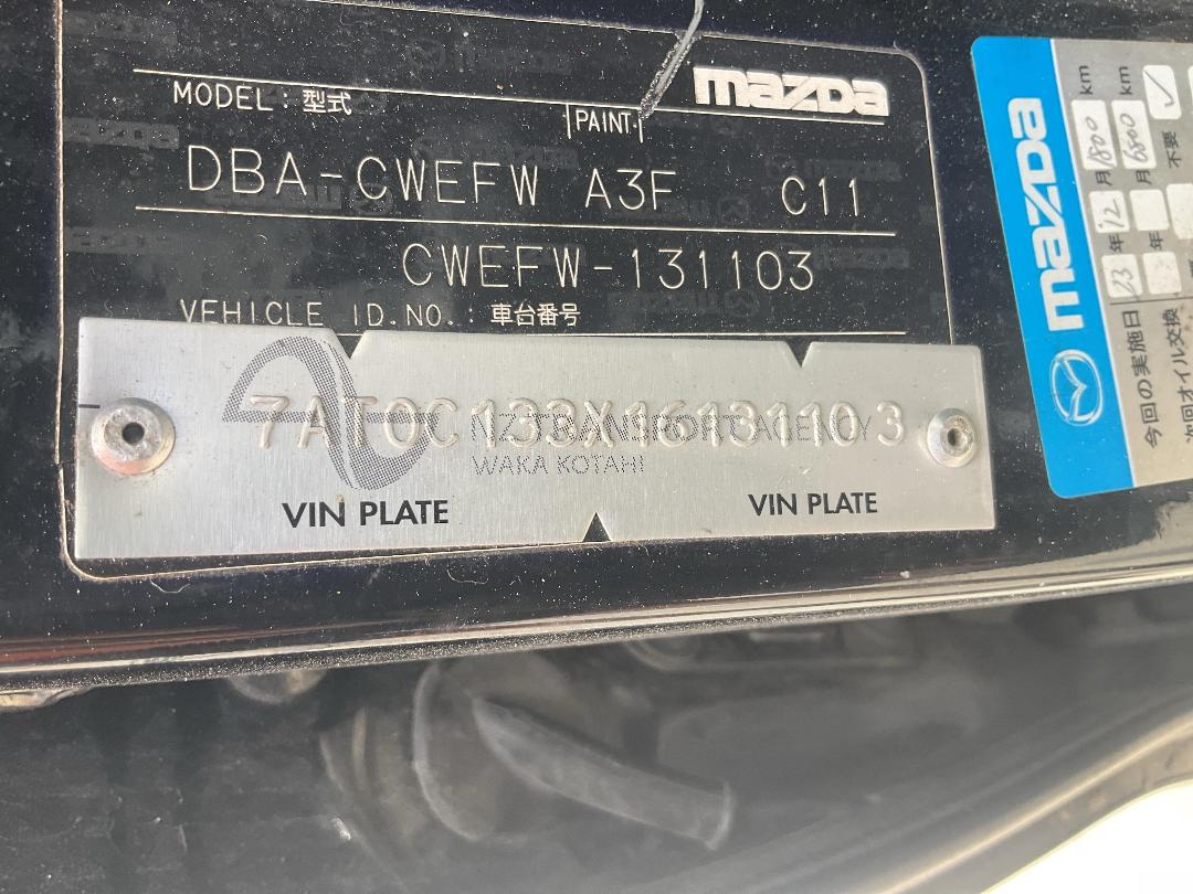 Photo '10' of Mazda Premacy 20CS Aero Photo '10' of Mazda Premacy 20CS Aero