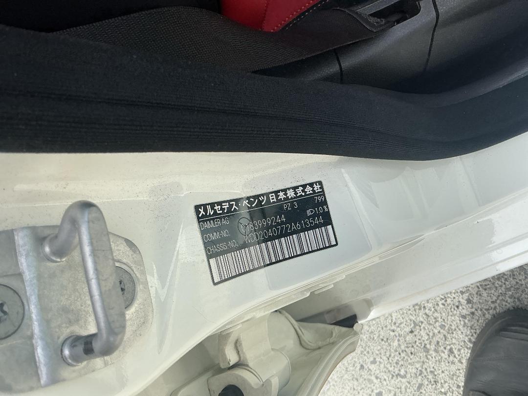 Photo '18' of Mercedes-Benz C63