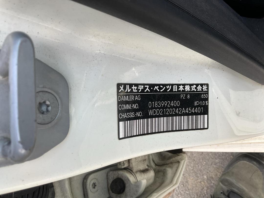 Photo '16' of Mercedes-Benz E350 Photo '16' of Mercedes-Benz E350