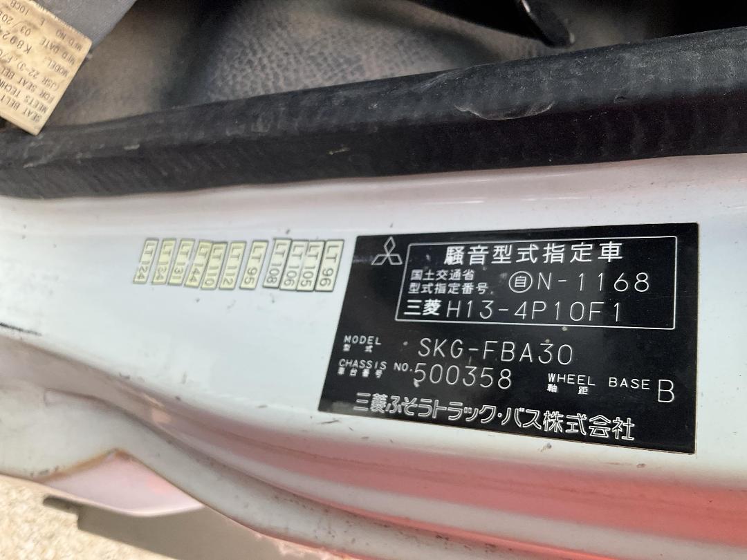 Photo '28' of Mitsubishi Canter Tipper Photo '28' of Mitsubishi Canter Tipper