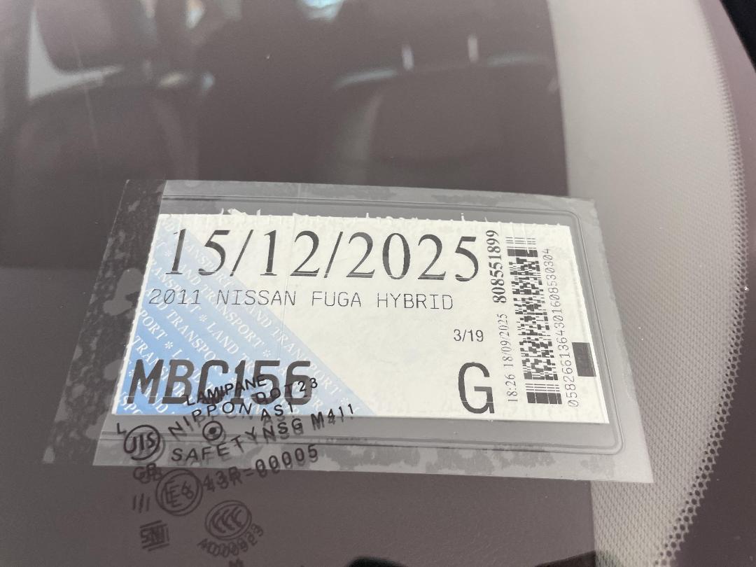 Photo '32' of Nissan Fuga