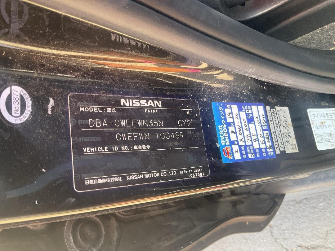 Photo '13' of Nissan Lafesta Photo '13' of Nissan Lafesta