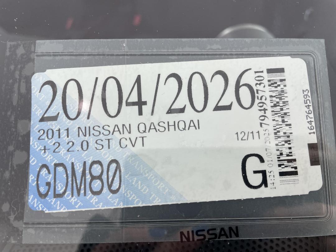 Photo '26' of Nissan Qashqai