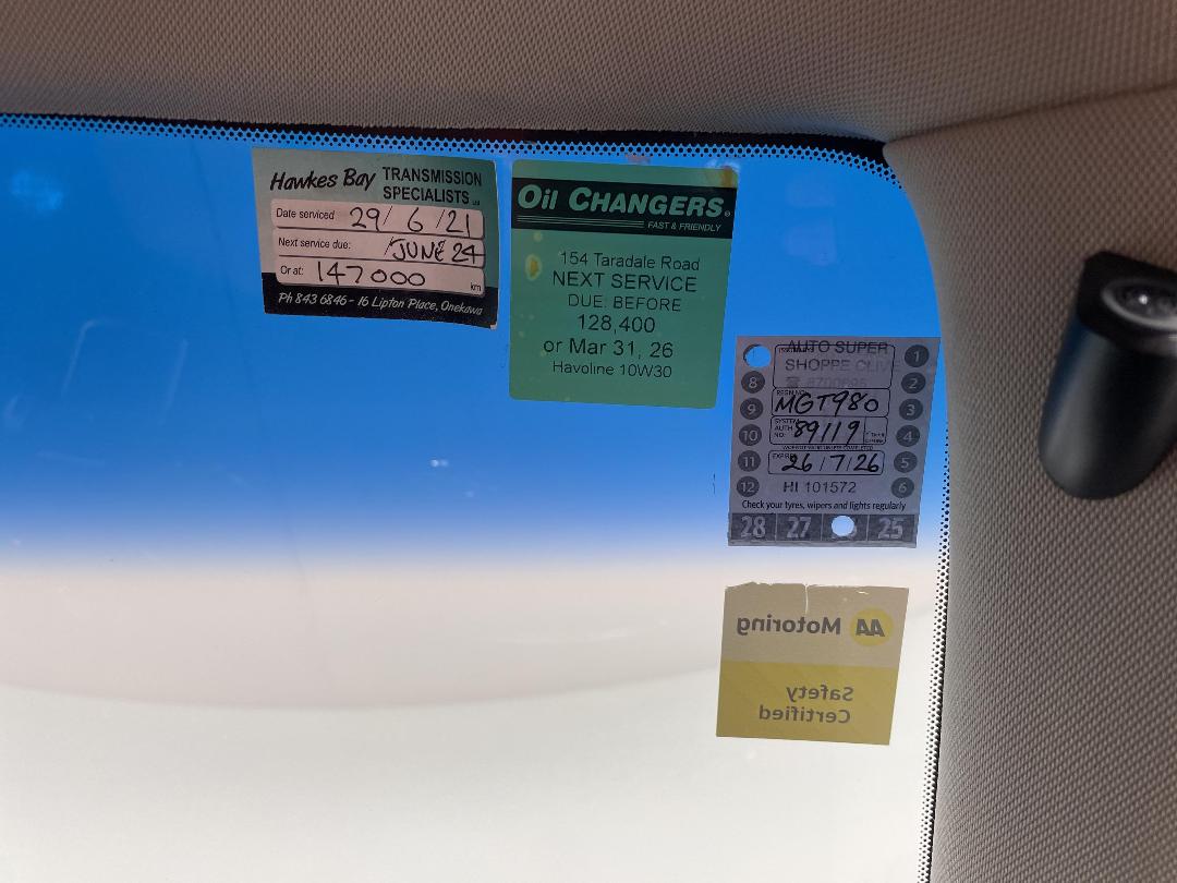 Photo '26' of Nissan Skyline