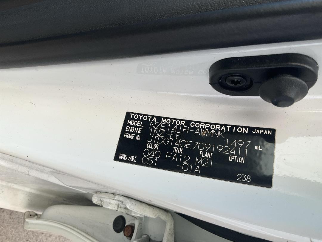 Photo '16' of Toyota Corolla Photo '16' of Toyota Corolla