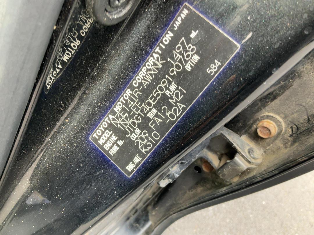 Photo '22' of Toyota Corolla GX