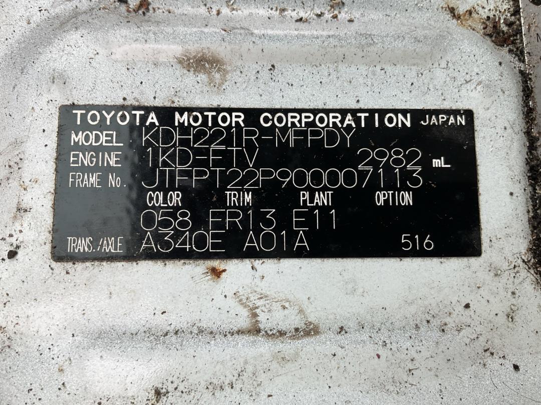 Photo '15' of Toyota Hiace ZX TD Photo '15' of Toyota Hiace ZX TD