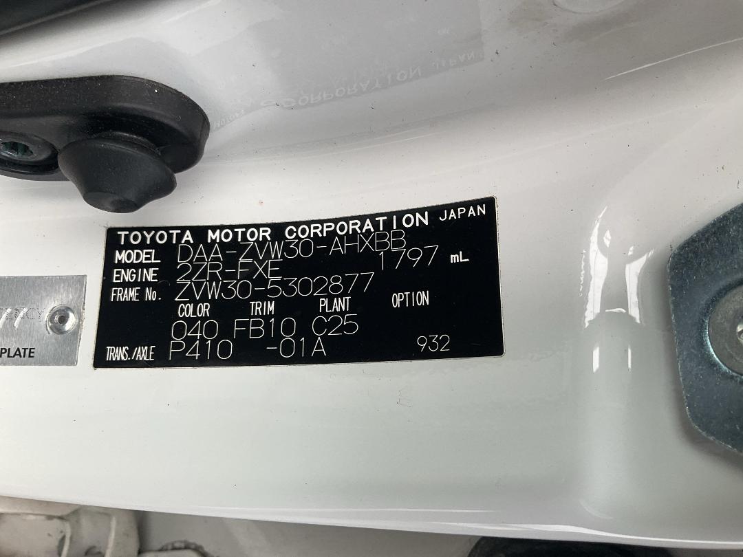 Photo '12' of Toyota Prius Hybrid Photo '12' of Toyota Prius Hybrid