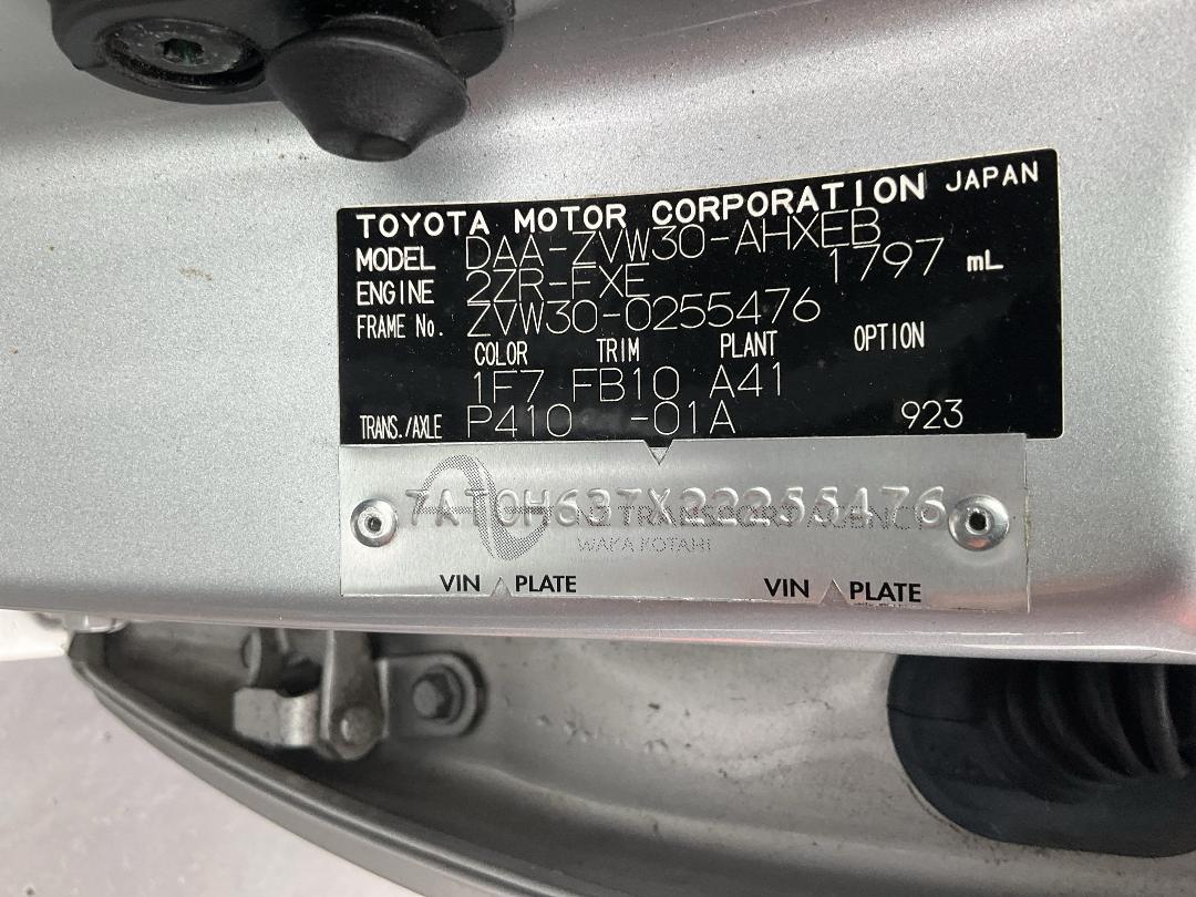 Photo '7' of Toyota Prius 1.8L Petrol Hybrid Photo '7' of Toyota Prius 1.8L Petrol Hybrid