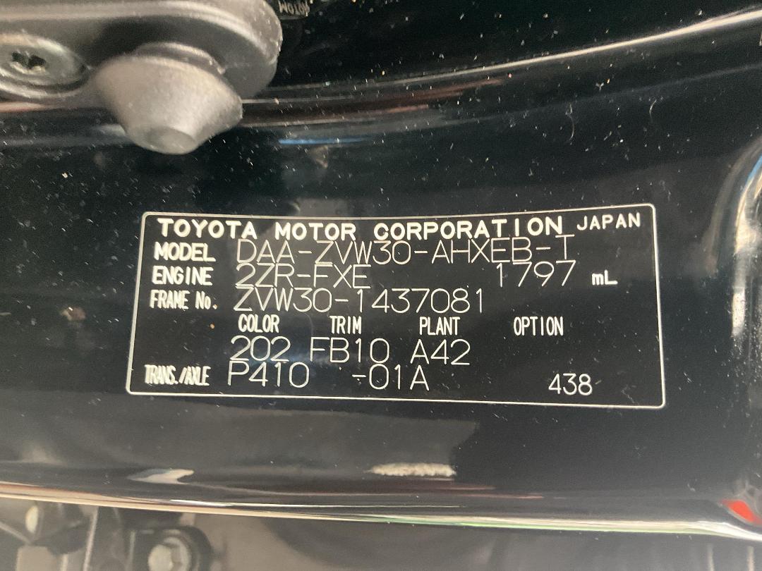 Photo '16' of Toyota Prius Photo '16' of Toyota Prius