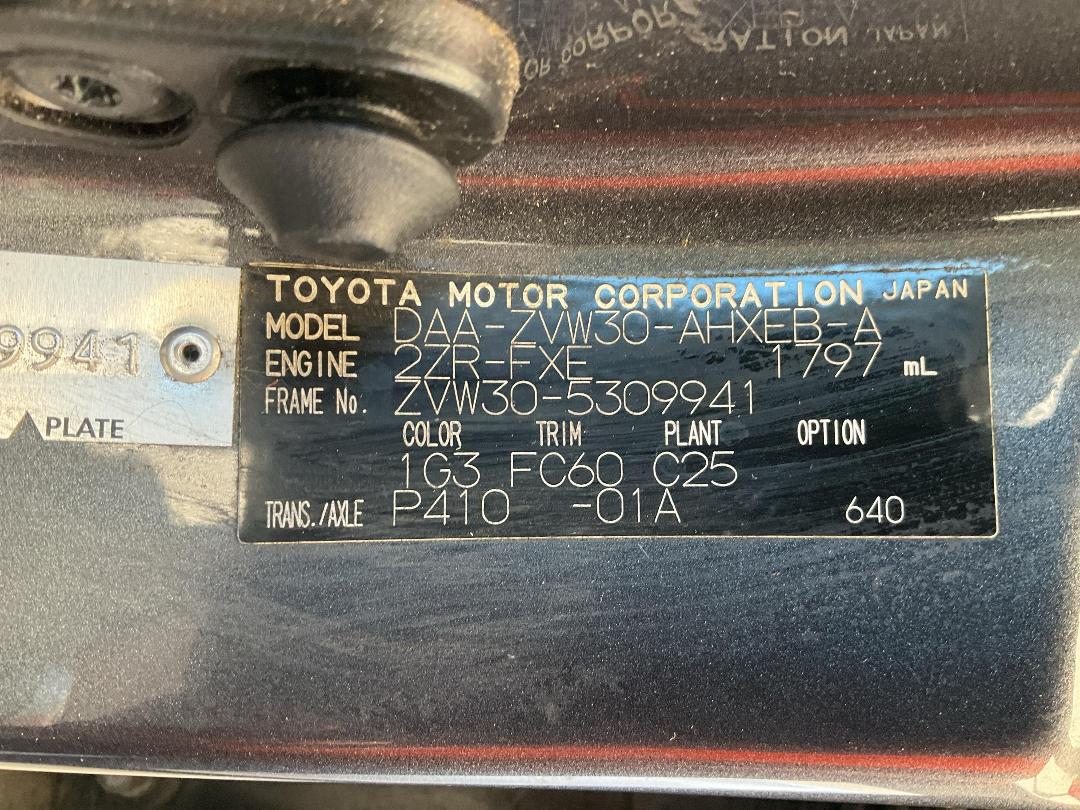 Photo '32' of Toyota Prius Photo '32' of Toyota Prius