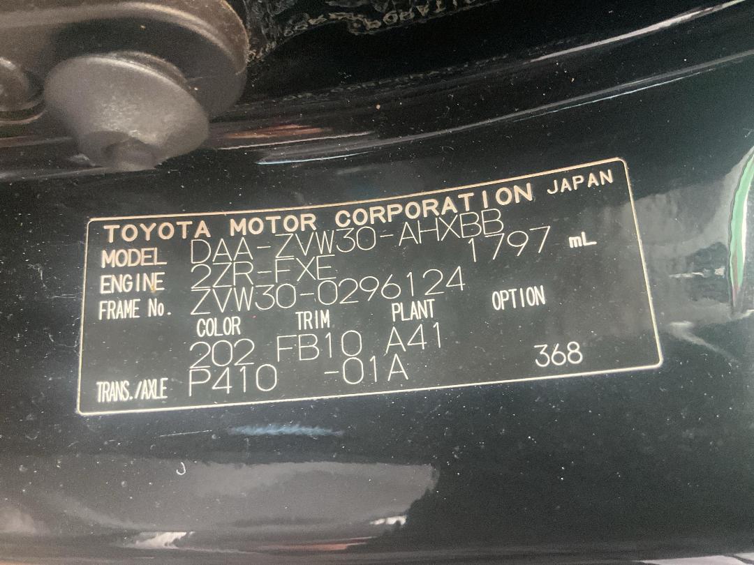 Photo '14' of Toyota Prius Photo '14' of Toyota Prius