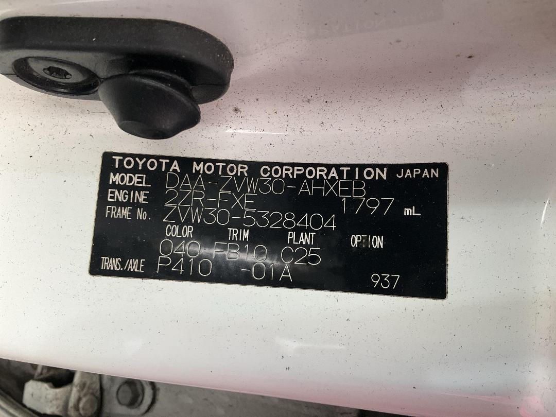 Photo '25' of Toyota Prius