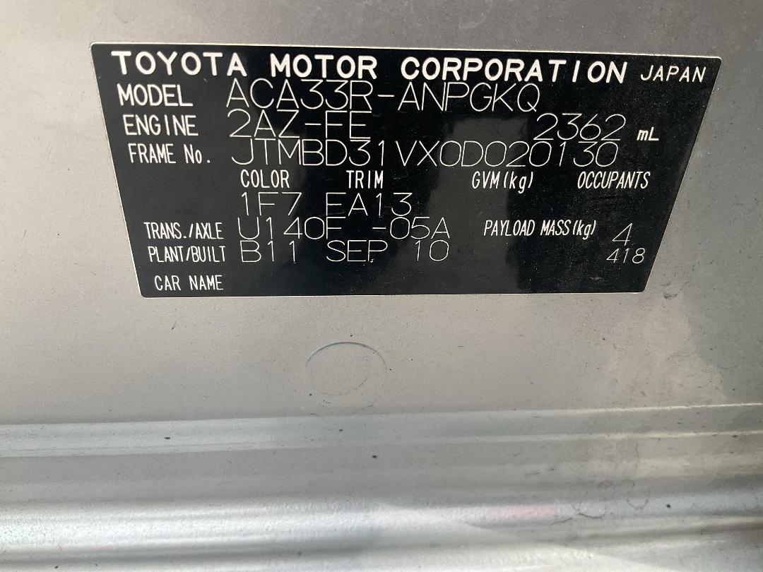 Photo '9' of Toyota Rav4 LTD Photo '9' of Toyota Rav4 LTD