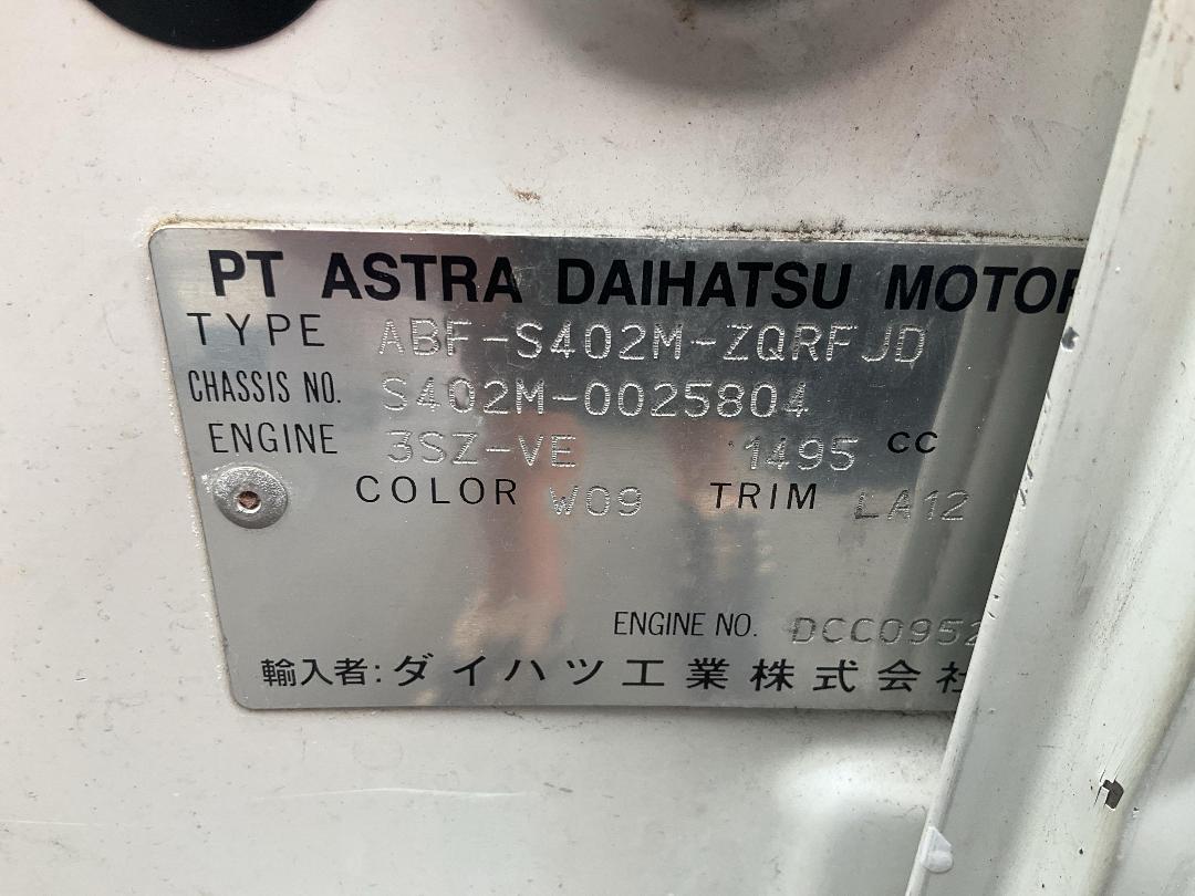 Photo '19' of Toyota Townace Photo '19' of Toyota Townace