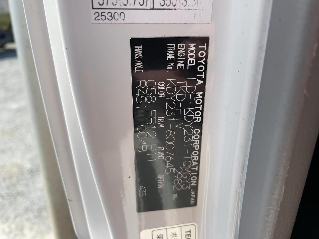 Photo '35' of Toyota Toyoace Chiller Photo '35' of Toyota Toyoace Chiller