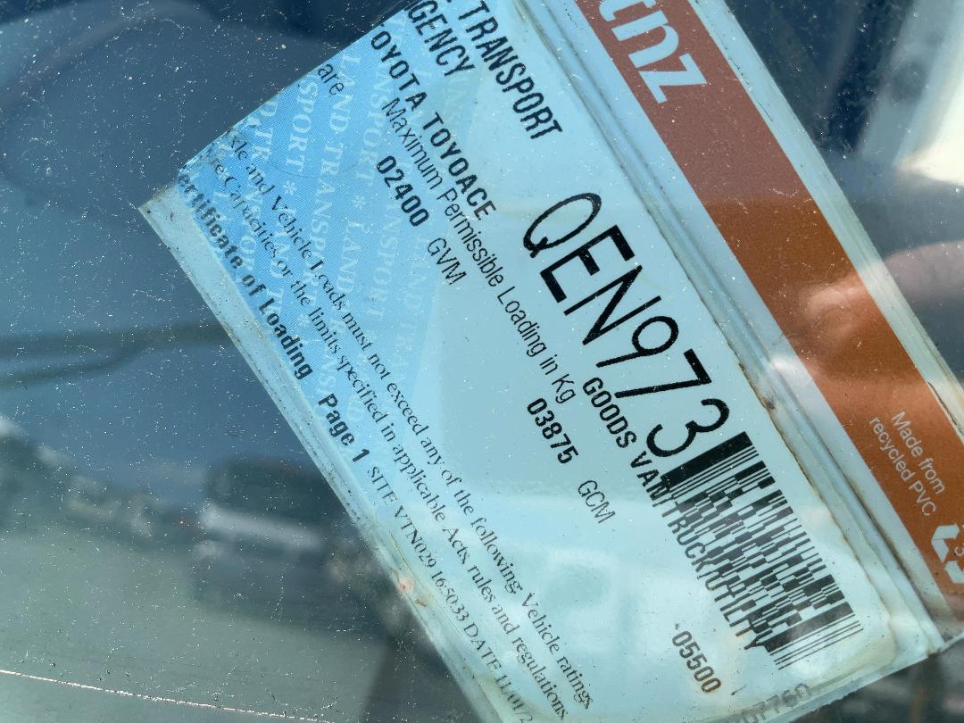 Photo '30' of Toyota Toyoace Chiller Photo '30' of Toyota Toyoace Chiller