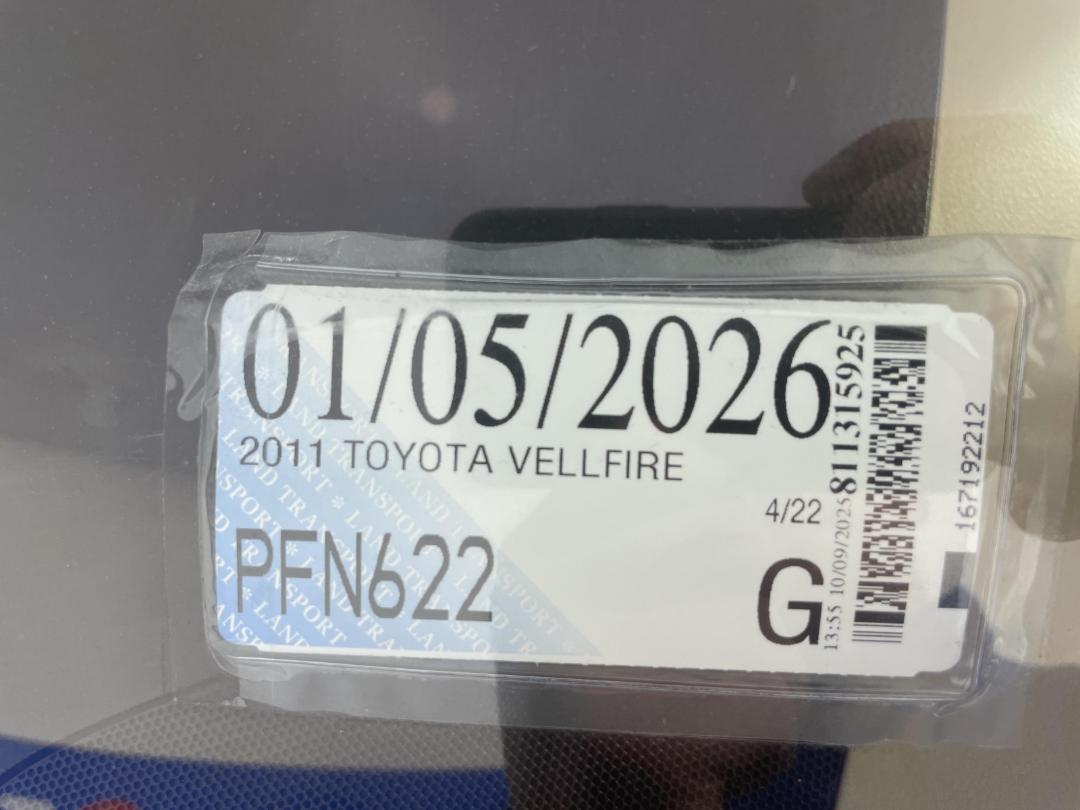 Photo '29' of Toyota Vellfire