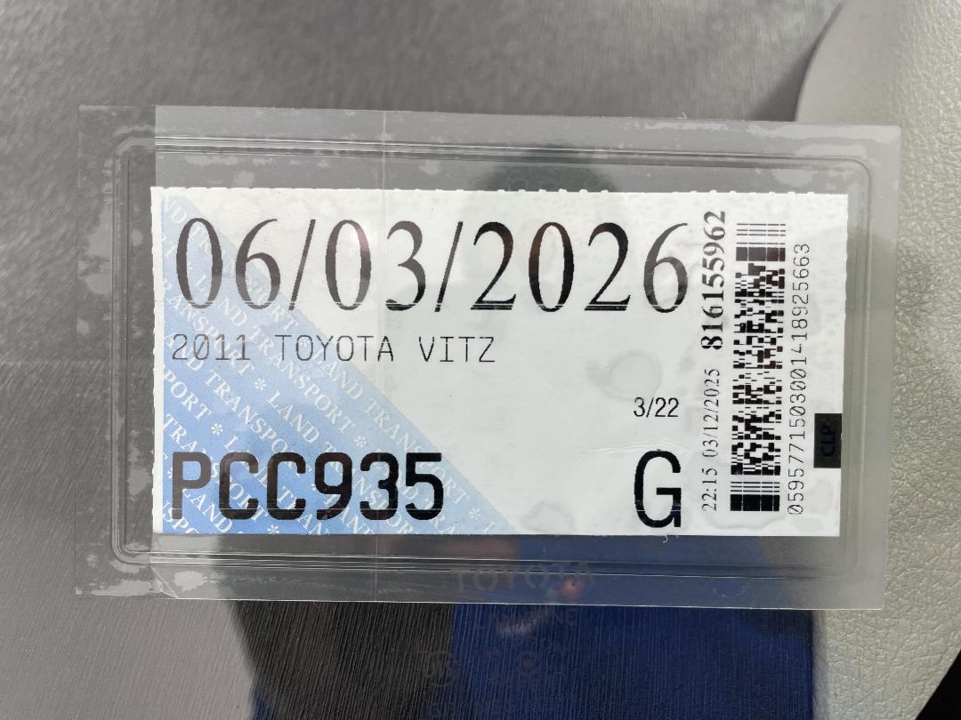 Photo '26' of Toyota Vitz Photo '26' of Toyota Vitz