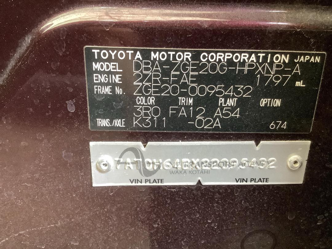 Photo '12' of Toyota Wish Photo '12' of Toyota Wish