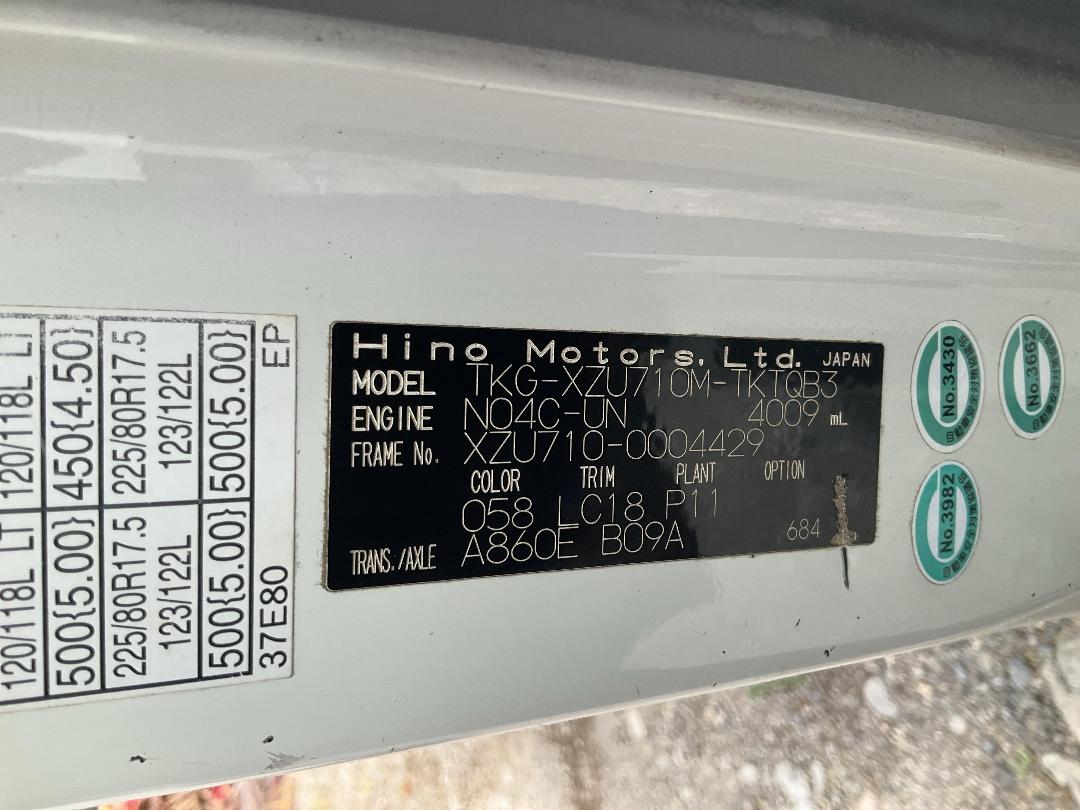 Photo '15' of Hino Dutro Chiller Photo '15' of Hino Dutro Chiller