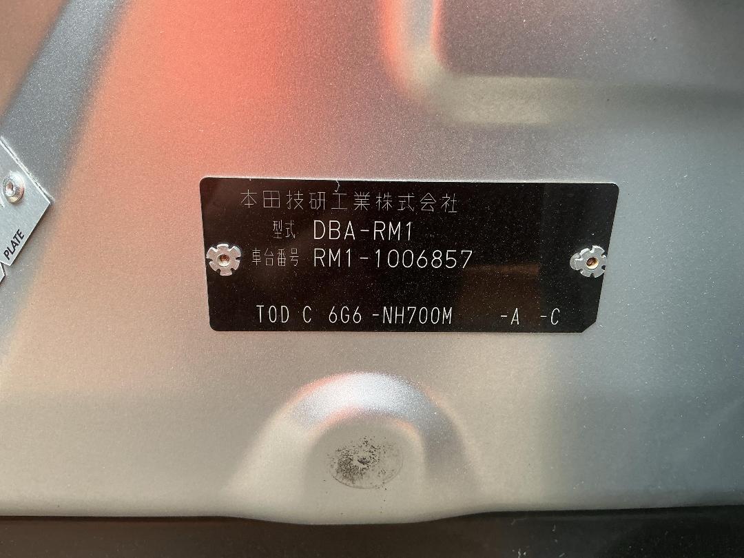 Photo '12' of Honda CR-V Photo '12' of Honda CR-V