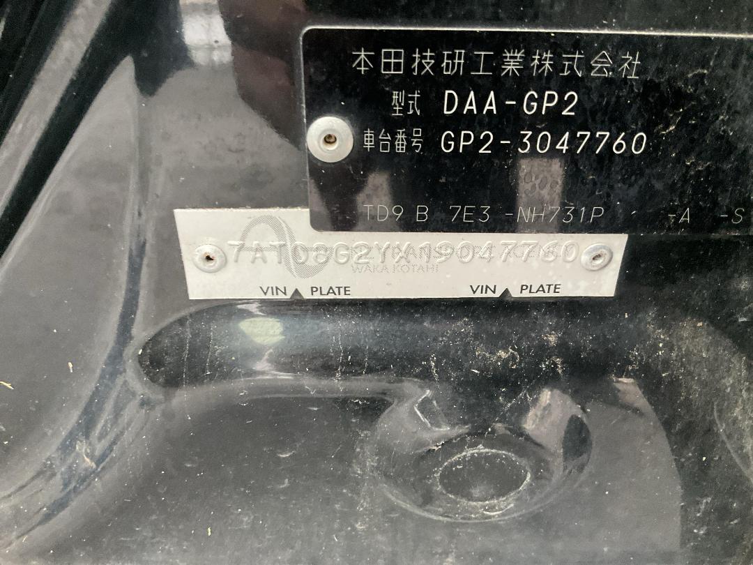 Photo '11' of Honda FIT Shuttle Hibrid