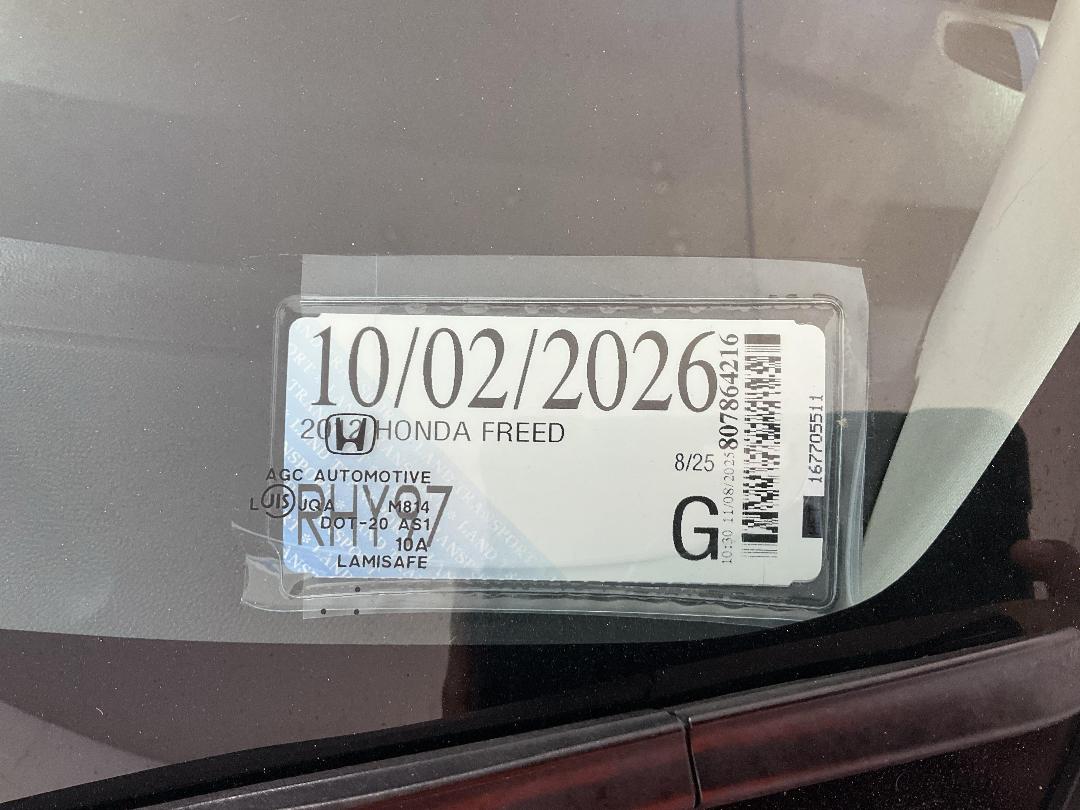 Photo '25' of Honda Freed Photo '25' of Honda Freed