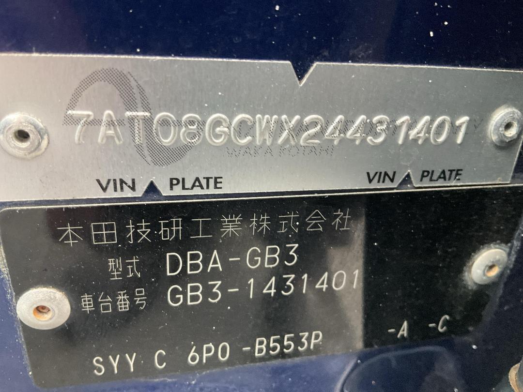 Photo '26' of Honda Freed