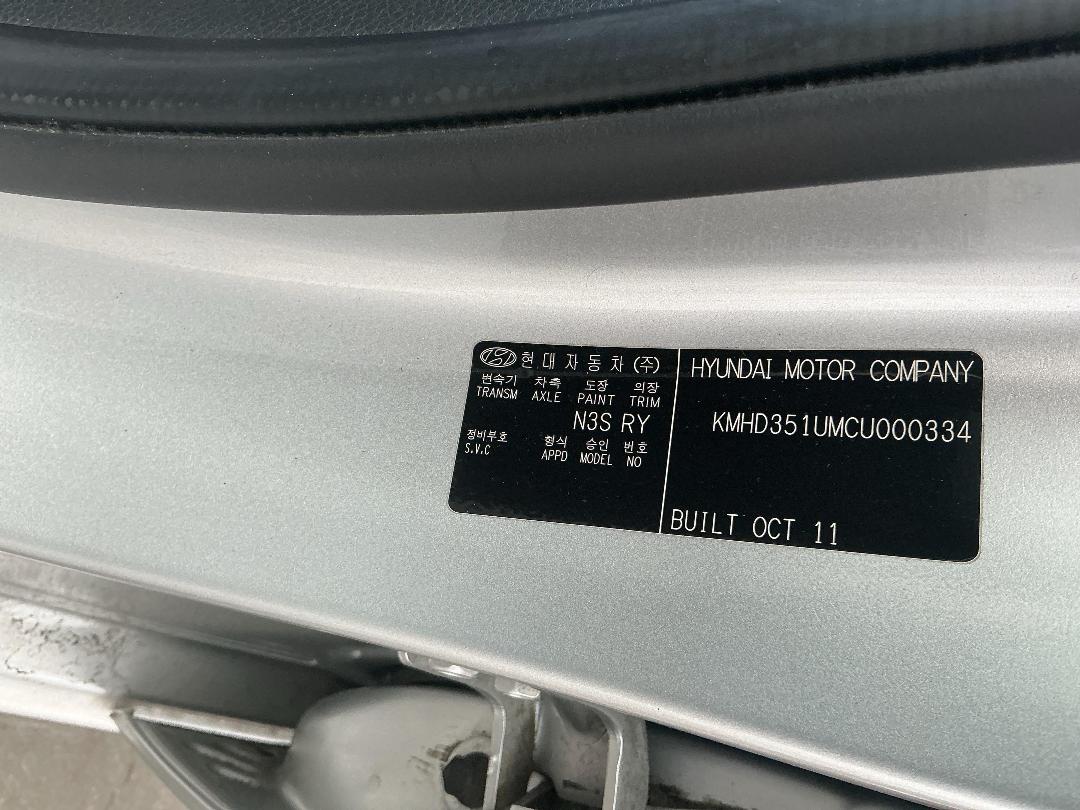 Photo '17' of Hyundai I30 GD Crdi Photo '17' of Hyundai I30 GD Crdi