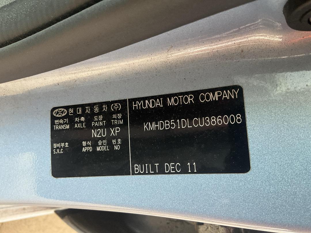 Photo '16' of Hyundai I30