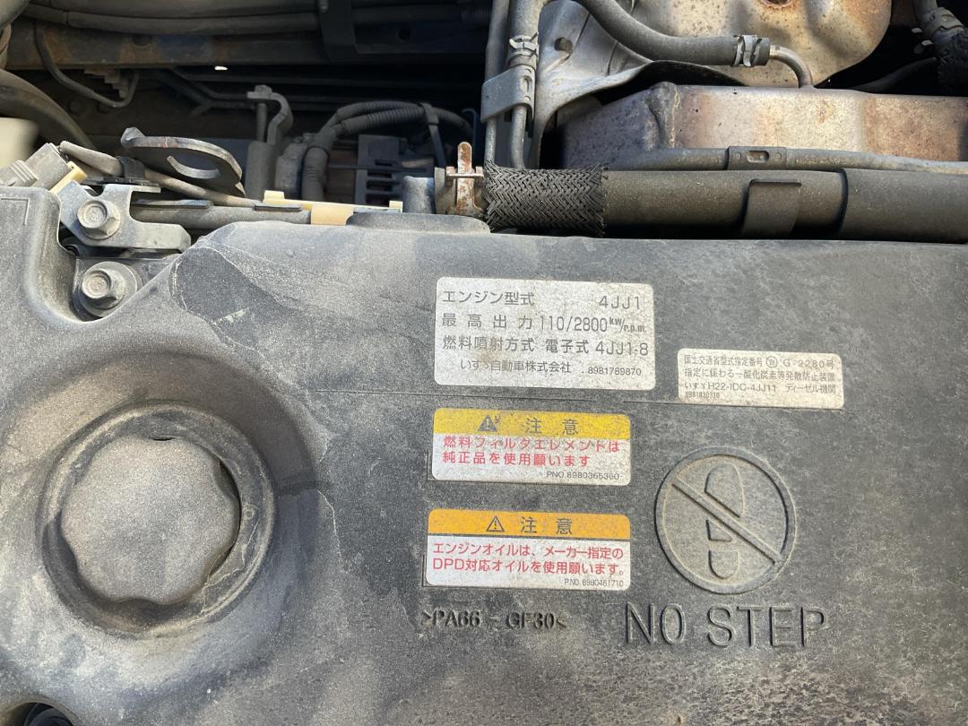 Photo '27' of Isuzu ELF Traffic Management Photo '27' of Isuzu ELF Traffic Management