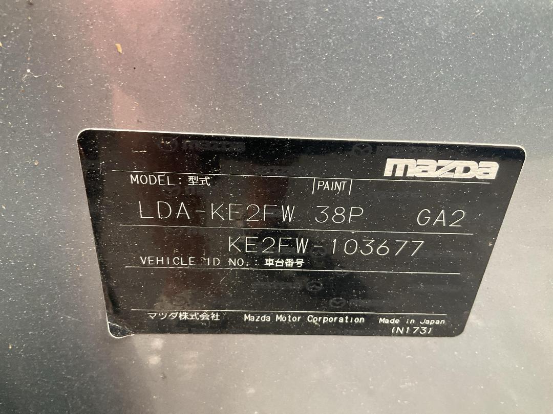 Photo '17' of Mazda CX-5 Photo '17' of Mazda CX-5