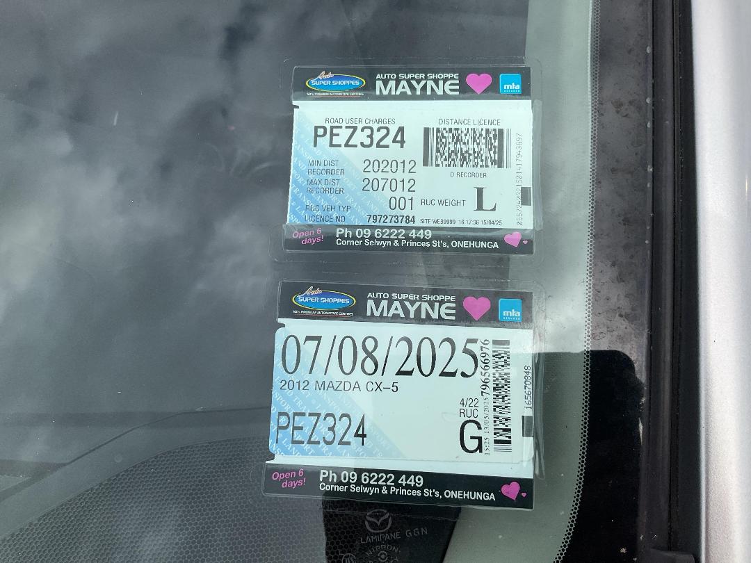 Photo '12' of Mazda CX-5 Photo '12' of Mazda CX-5