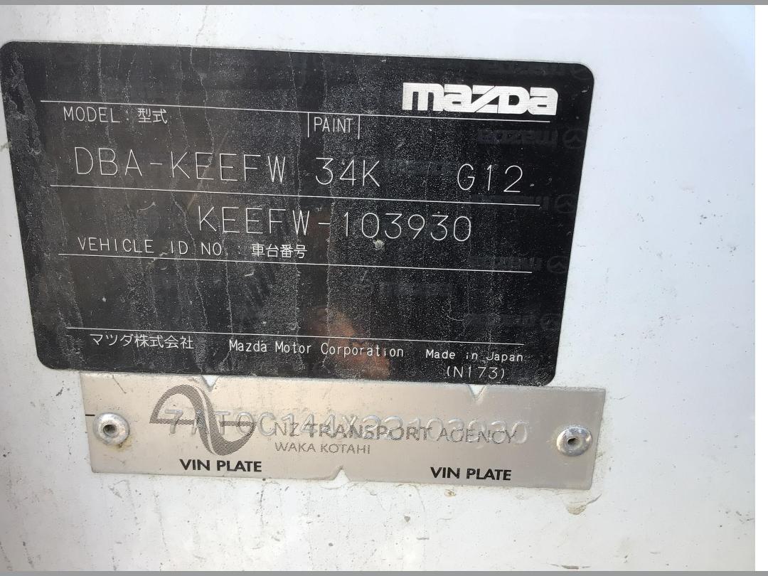 Photo '18' of Mazda CX-5 Photo '18' of Mazda CX-5